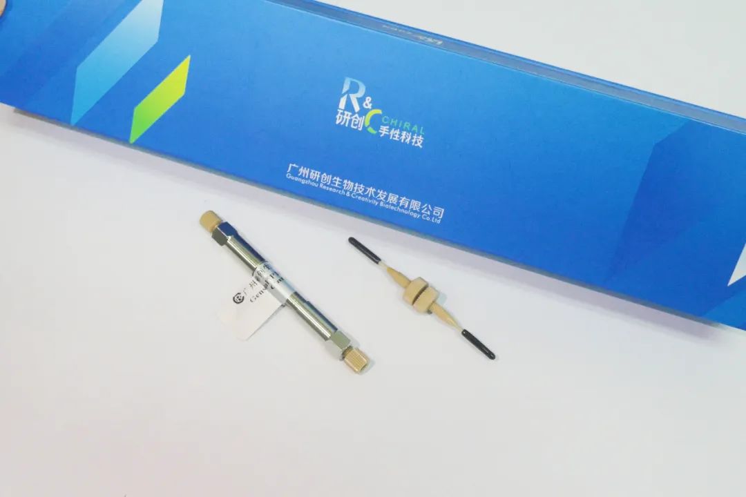 循环制备手性色谱柱的分析方法和使用注意